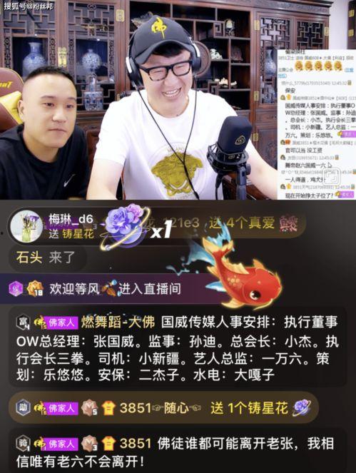 德杯老板爆料视频大全,揭秘赛场幕后故事与精彩瞬间